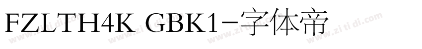 FZLTH4K GBK1字体转换